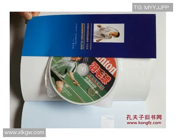 杭州羽毛球队中路突破打法的专业解析与战术应用探讨