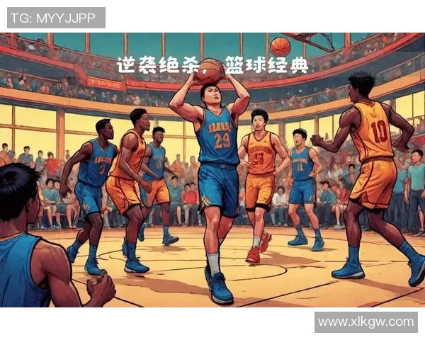 赛后分析：广州篮球队与上海篮球队的战术对决与启示