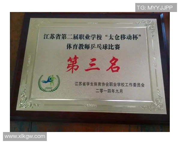 赛后分析:杭州乒乓球队与南京乒乓球队的战术灵活性对比与启示 赛后分析:杭州乒乓球队与南京乒乓球队的战术灵活性对比与启示